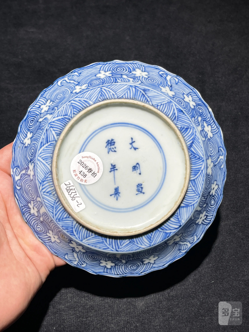 清早期 青花落花流水纹花口盘一对 - 图15